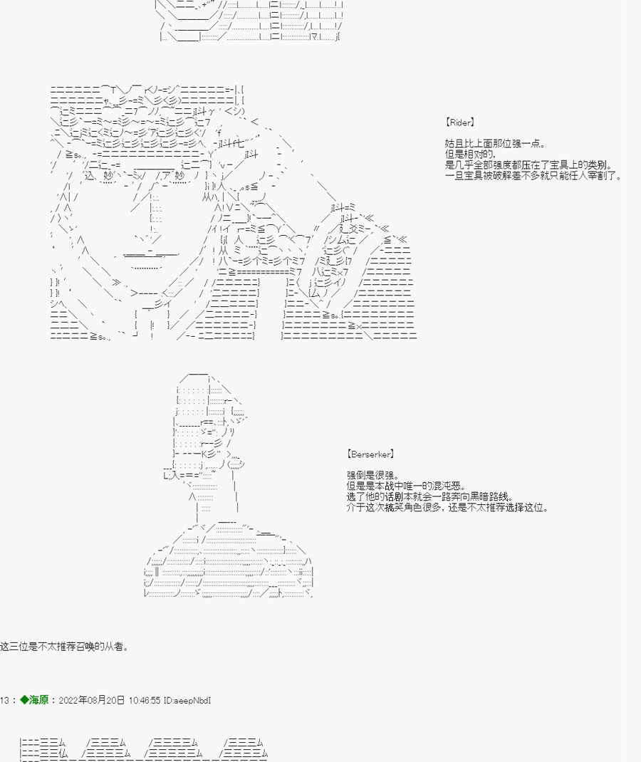 第00话