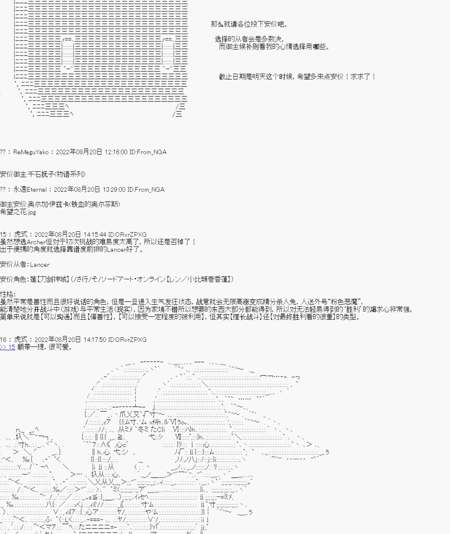 第00话