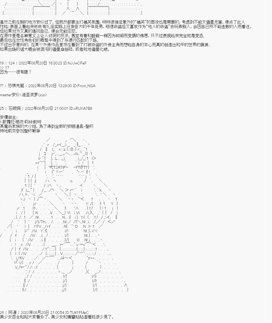 第00话