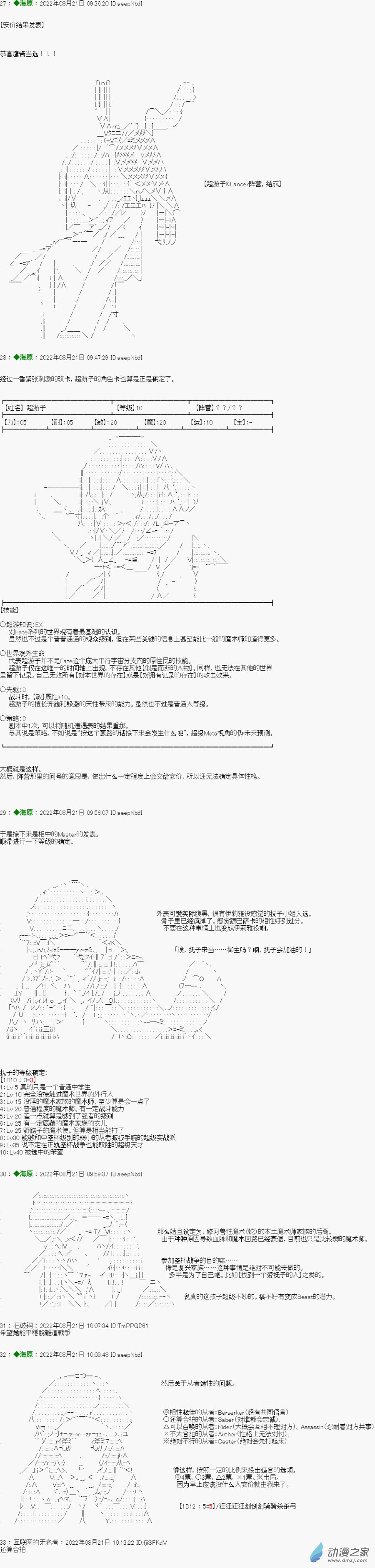 第00话