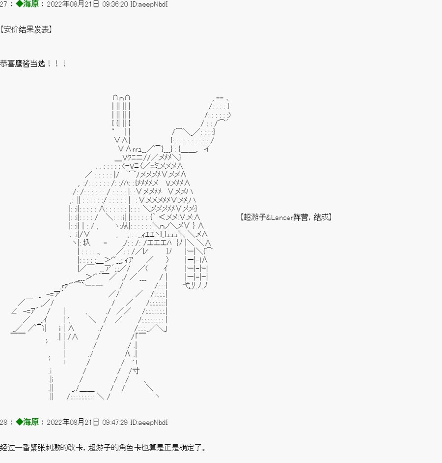 第00话