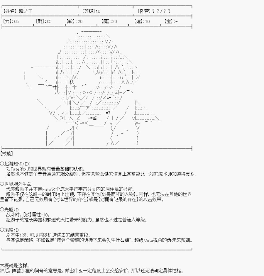 第00话