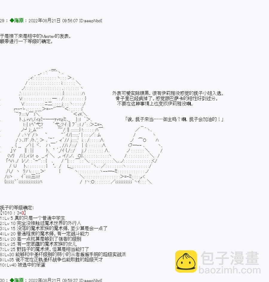 第00话
