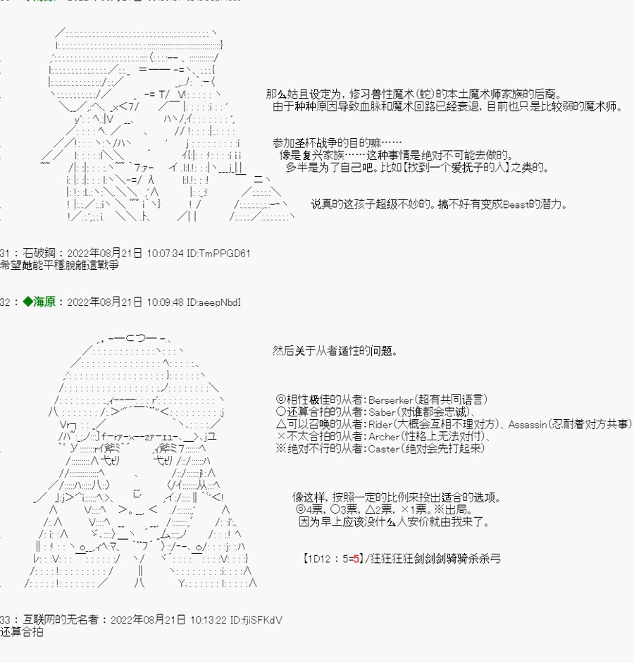第00话
