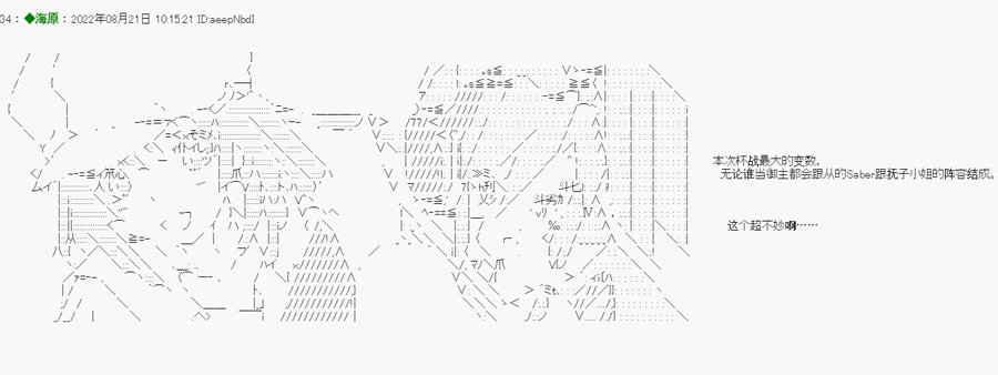 第00话