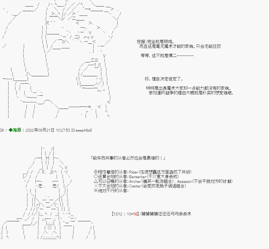 第00话