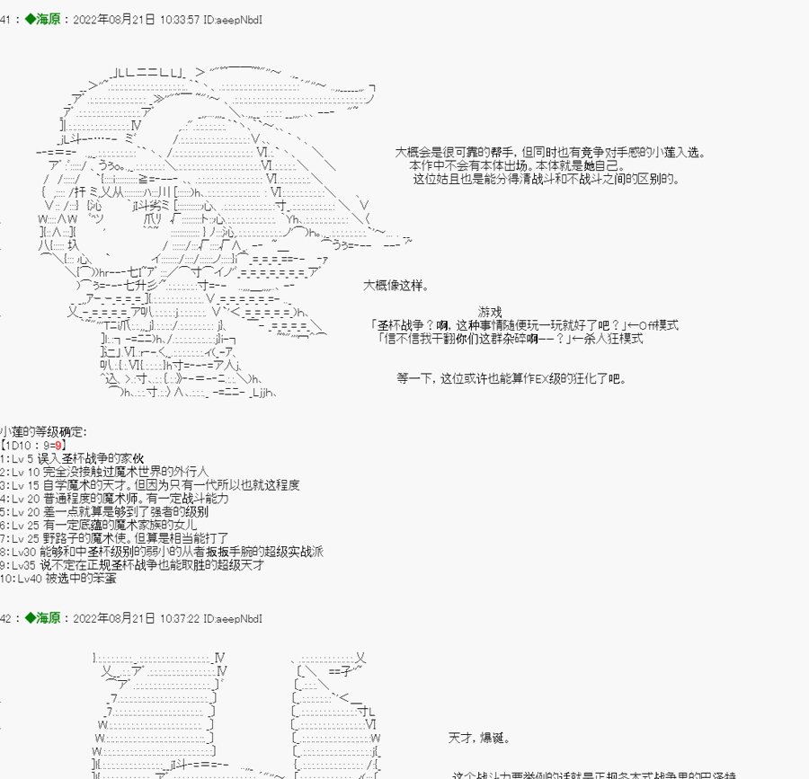 第00话