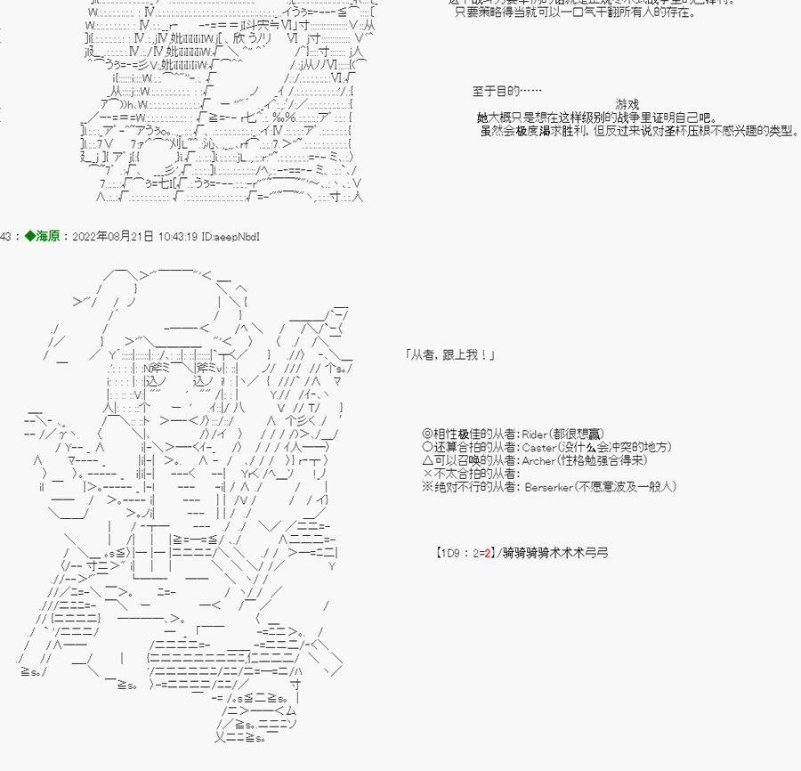 第00话