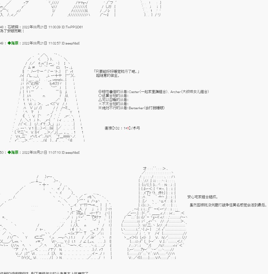 第00话