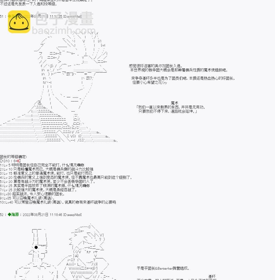第00话