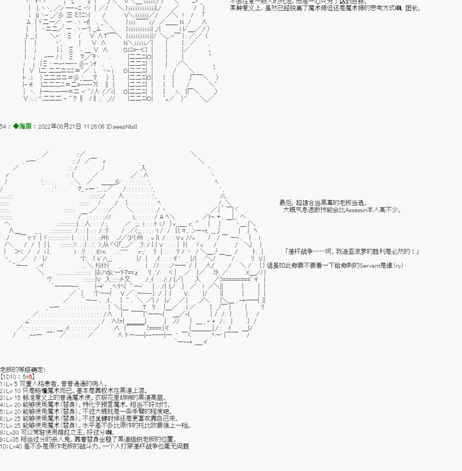 第00话