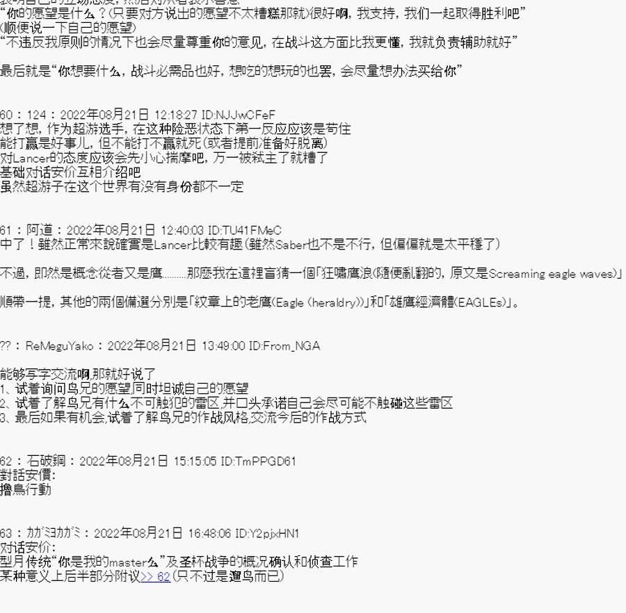 第00话