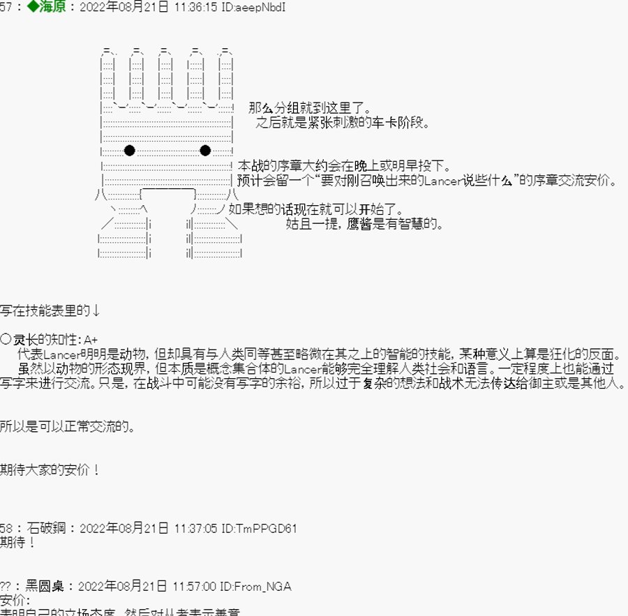 第00话
