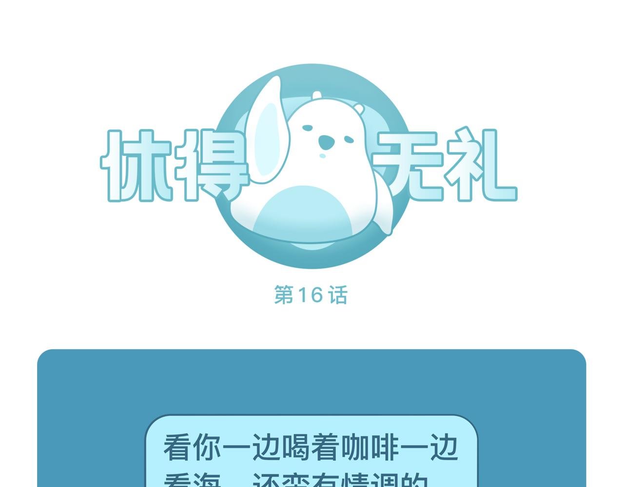 016-018