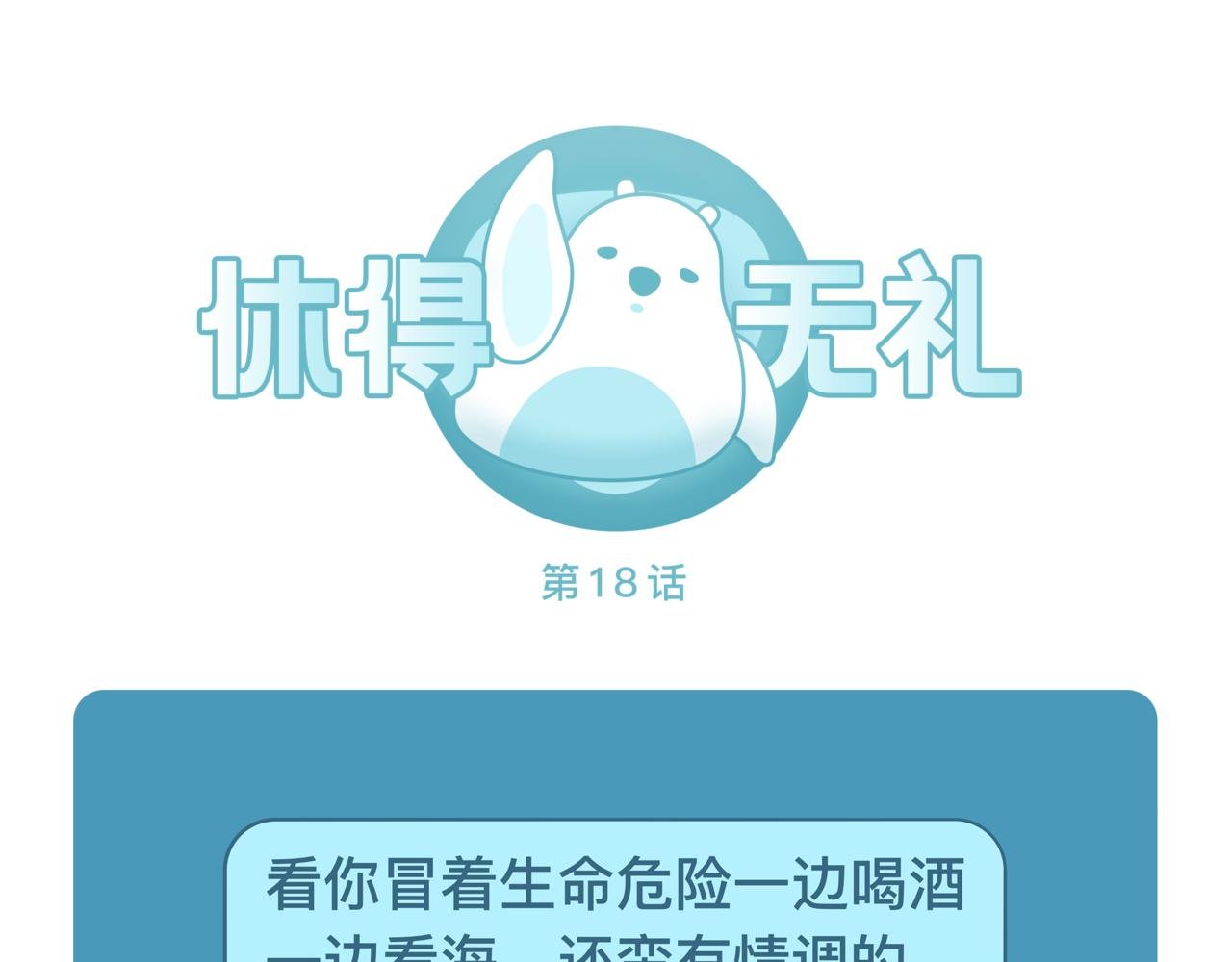 016-018