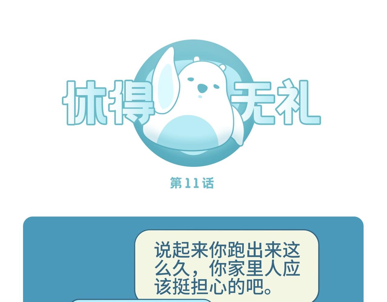 010-012