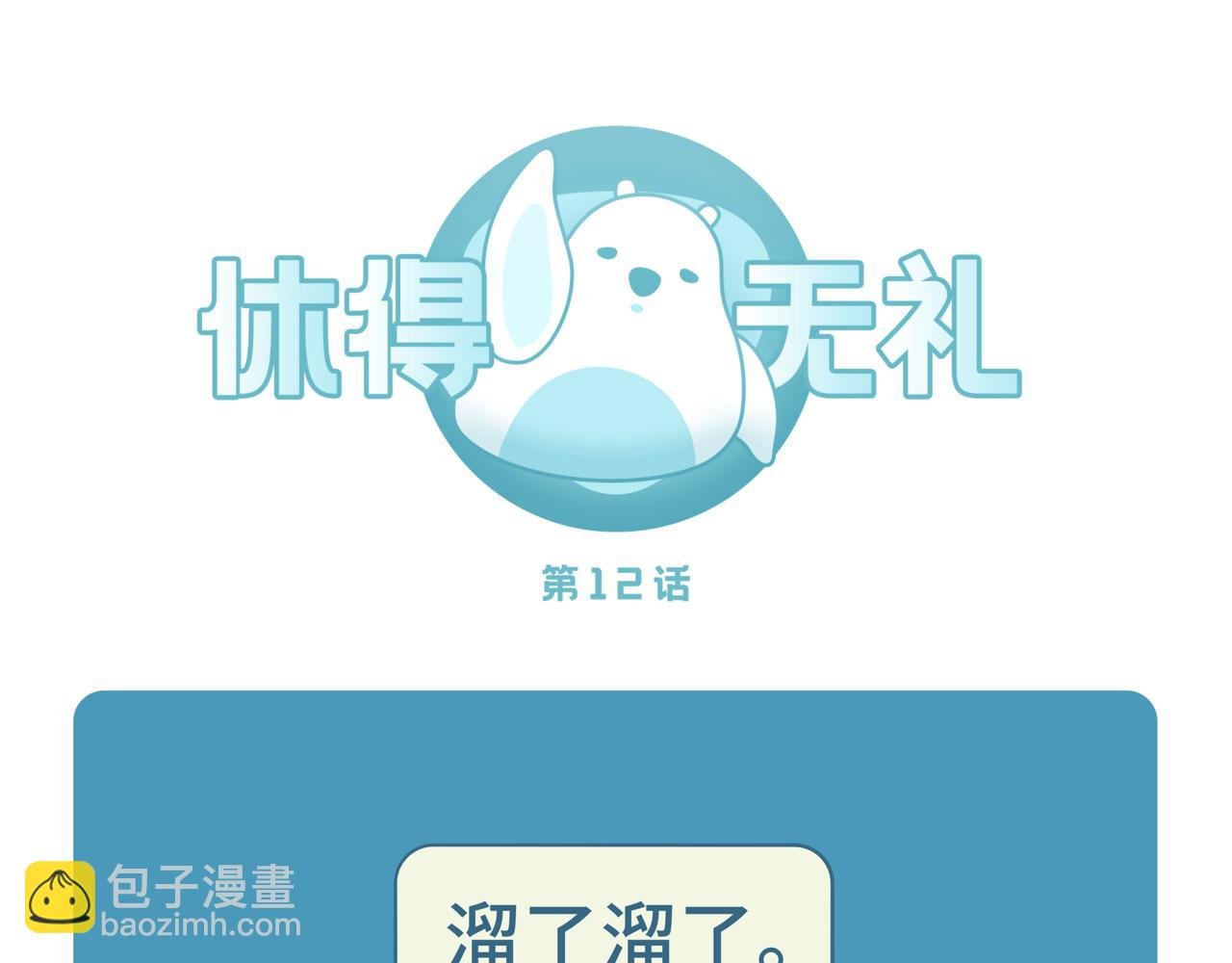 010-012