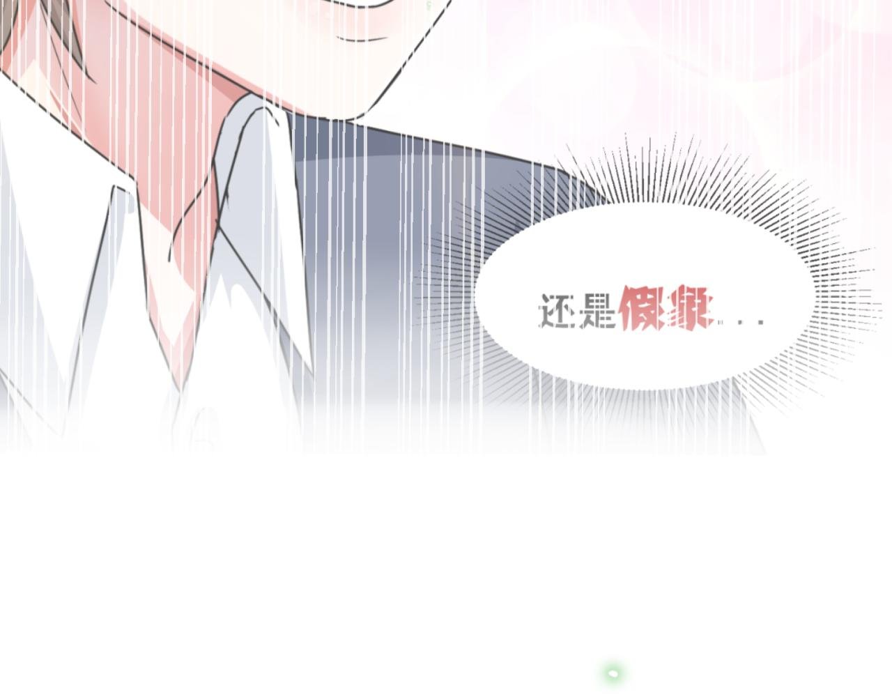 没放弃真是太好了