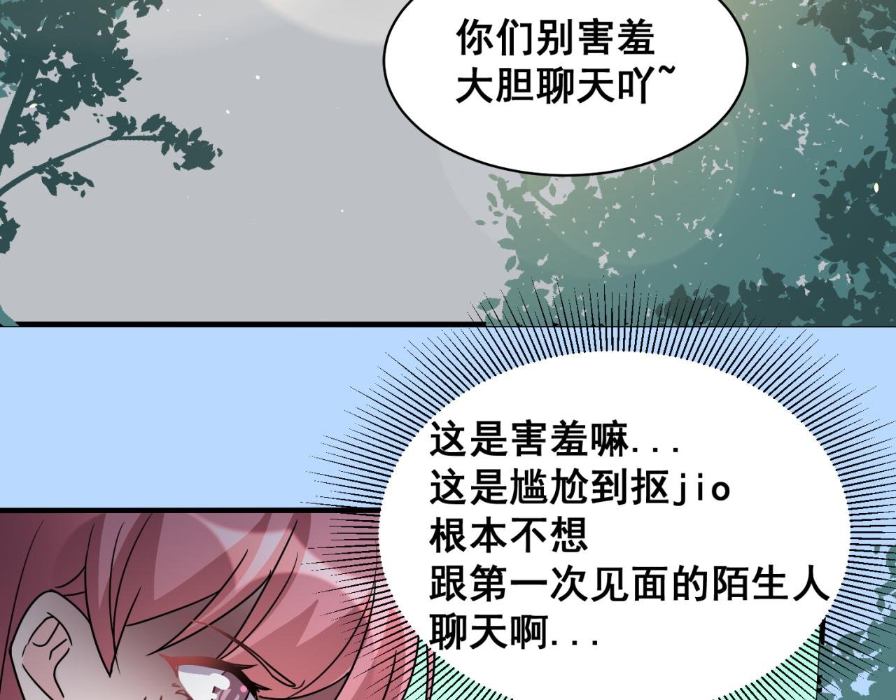 没放弃真是太好了