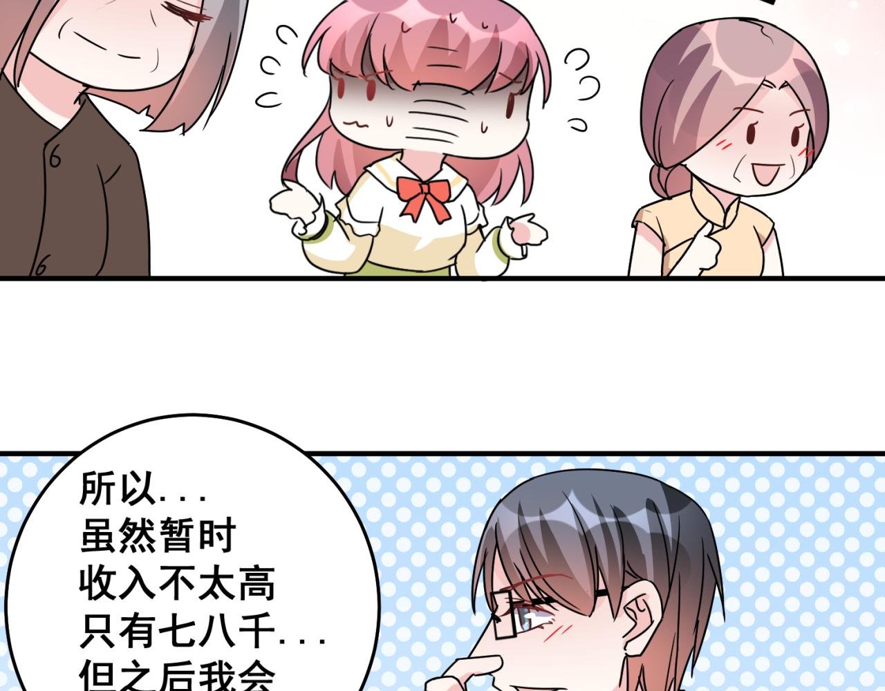 没放弃真是太好了