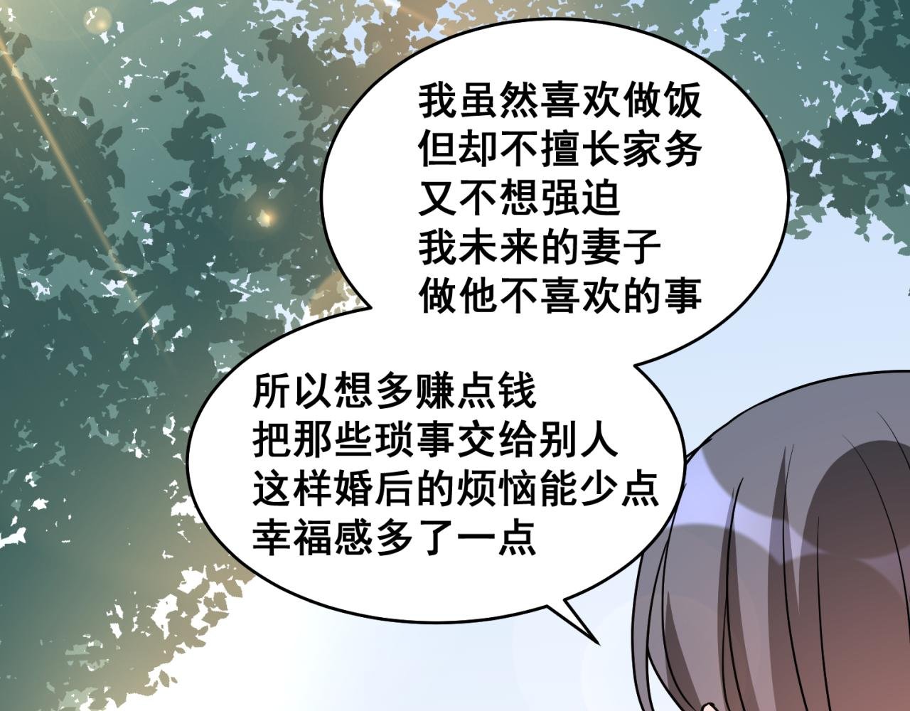 没放弃真是太好了
