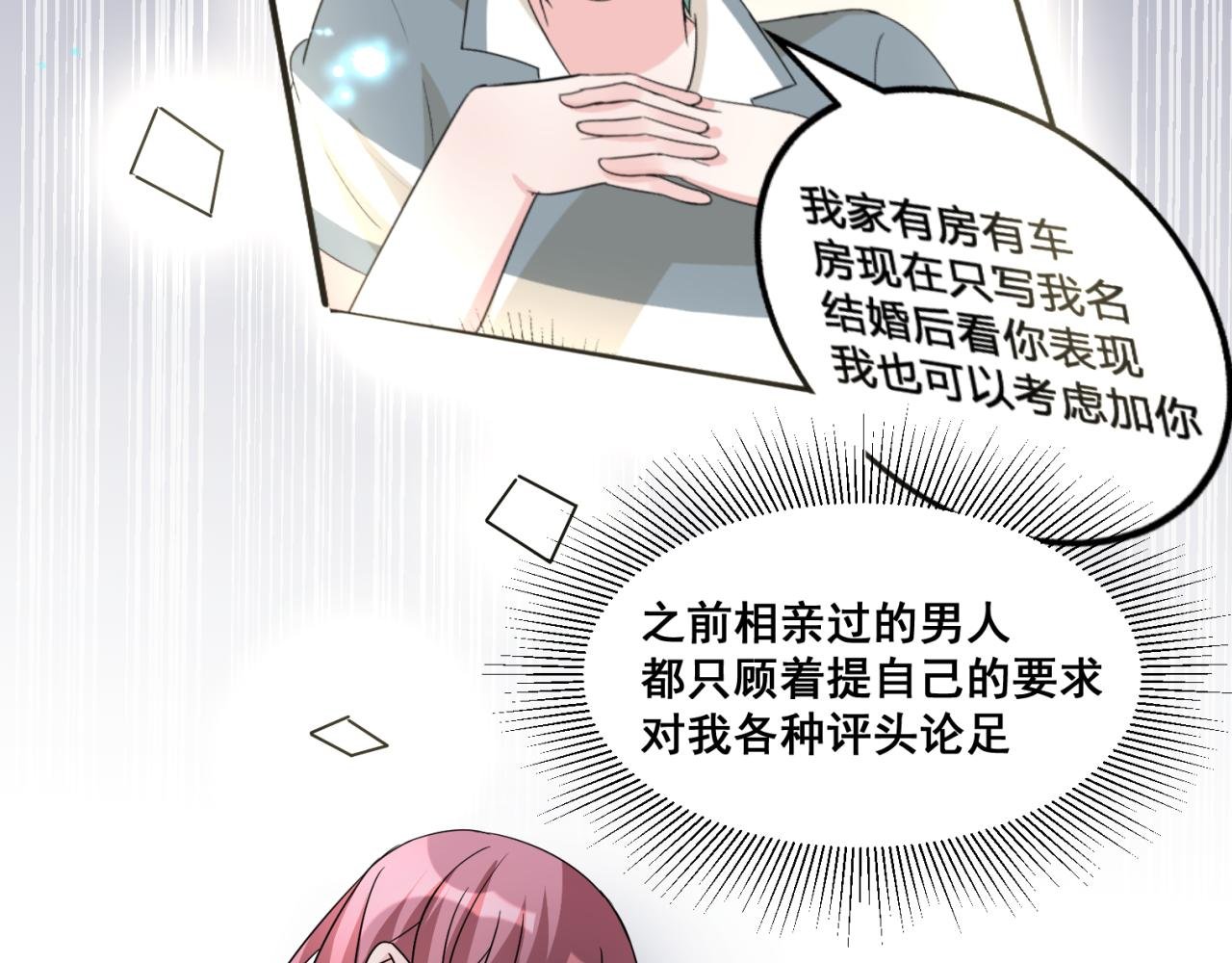 没放弃真是太好了