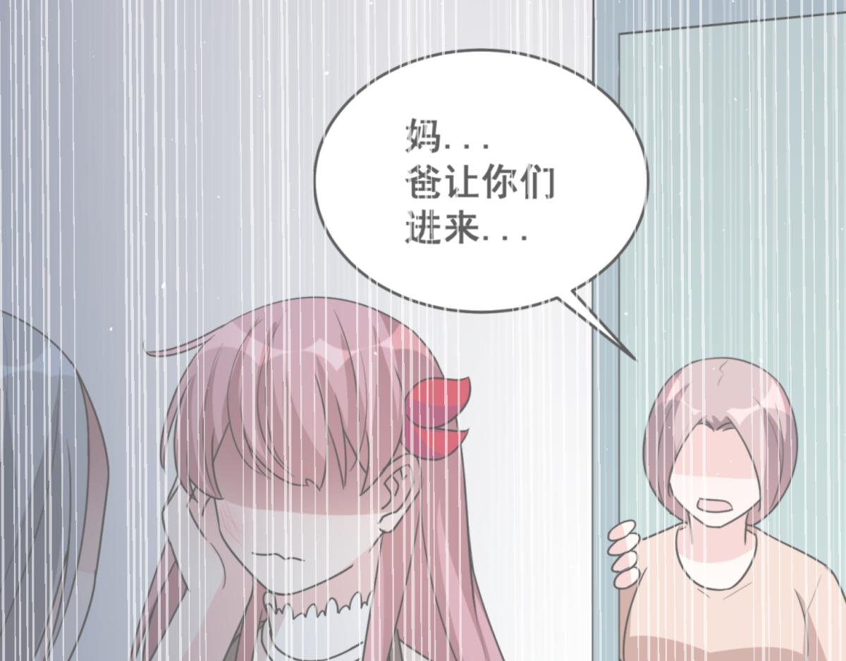 不想为了让你安心而结婚