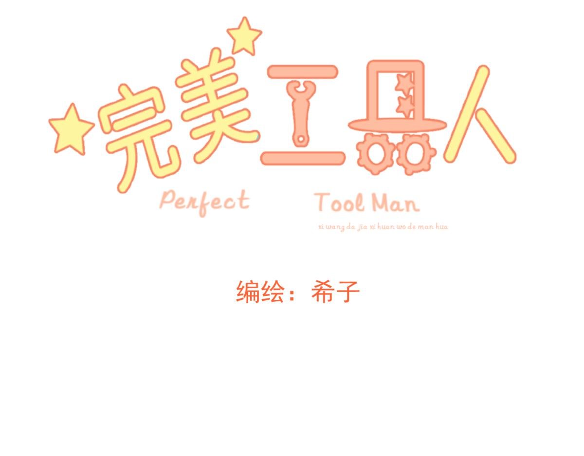 不想为了让你安心而结婚