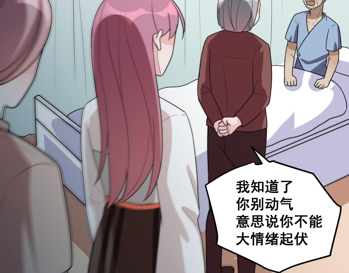 不想为了让你安心而结婚