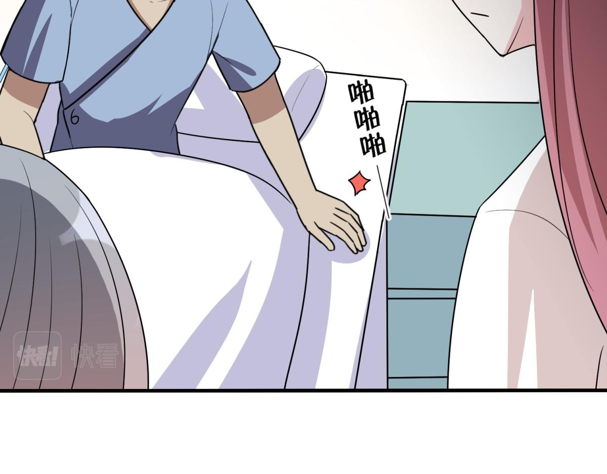 不想为了让你安心而结婚