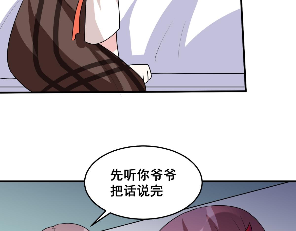 不想为了让你安心而结婚