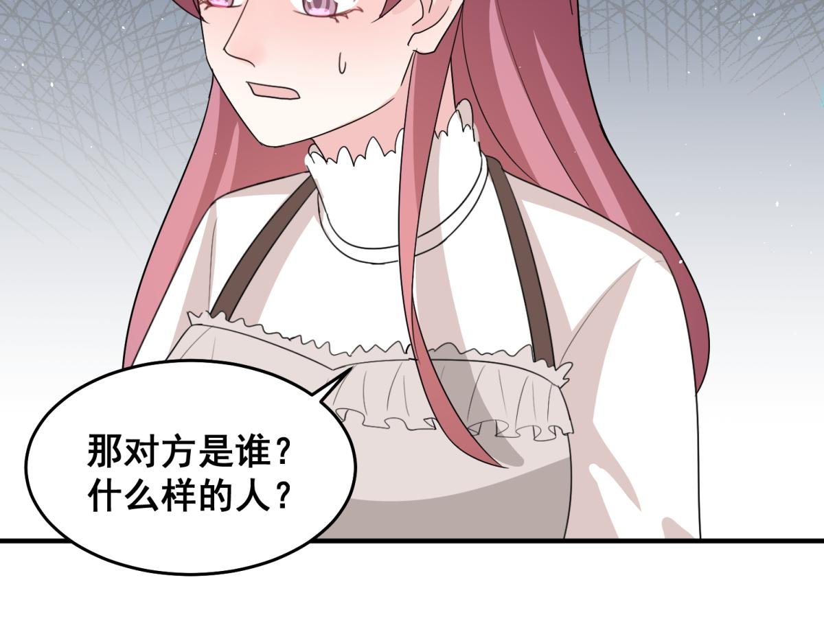 不想为了让你安心而结婚