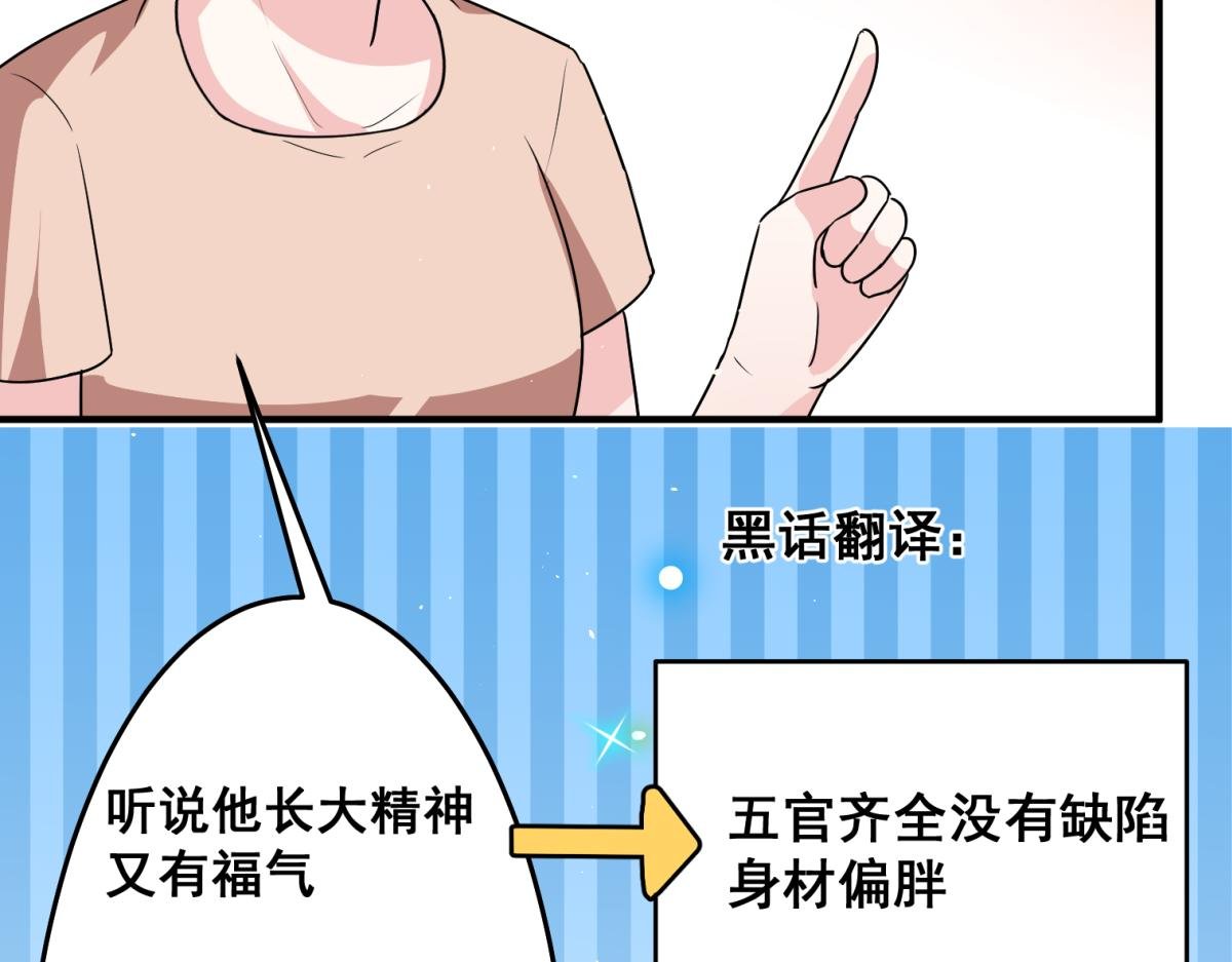 不想为了让你安心而结婚