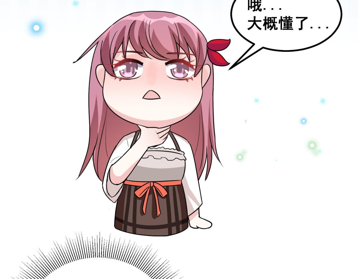 不想为了让你安心而结婚