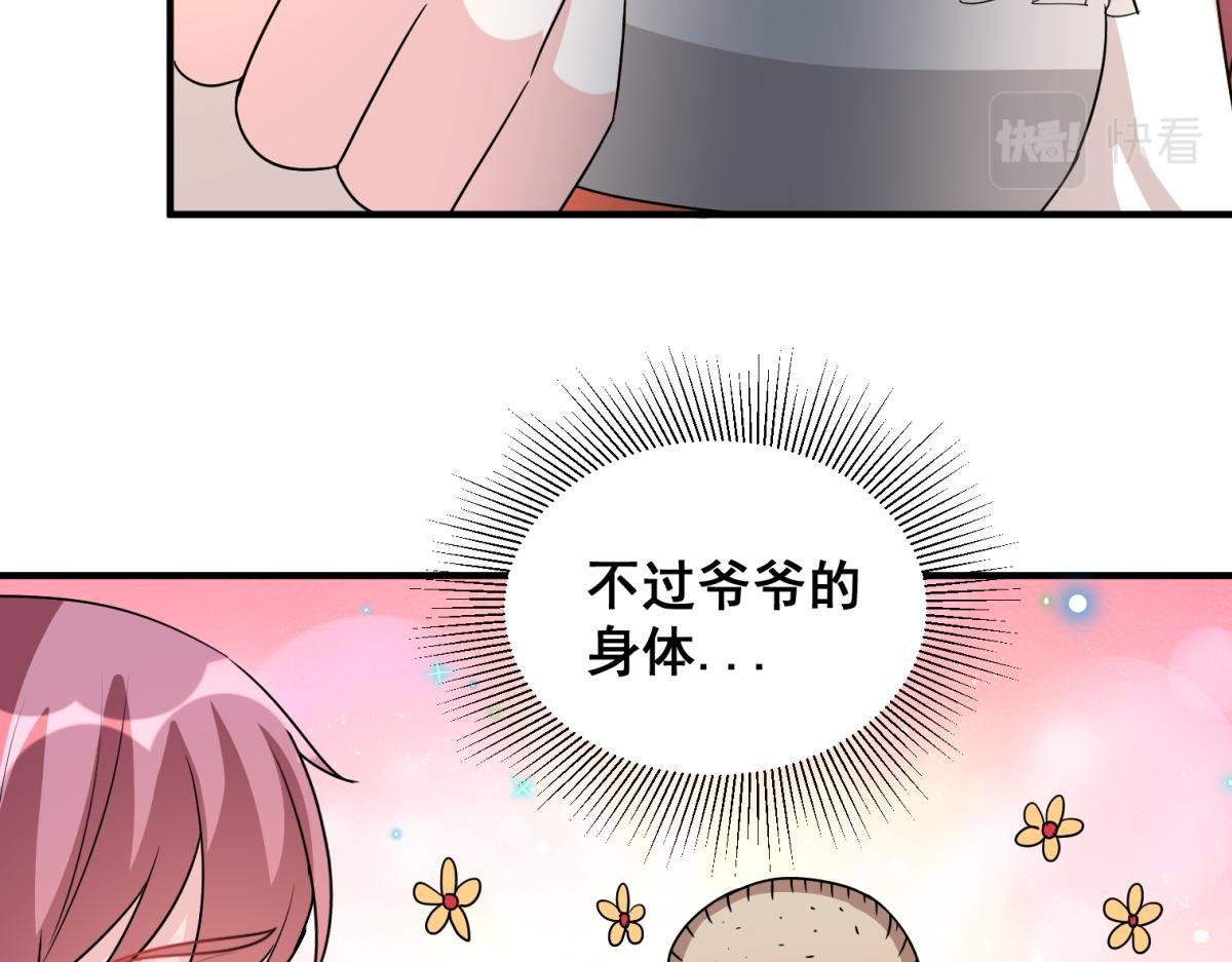 不想为了让你安心而结婚