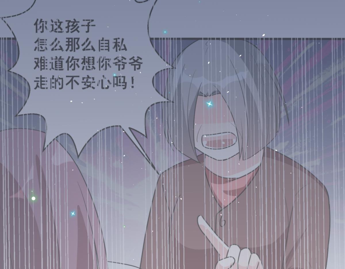 不想为了让你安心而结婚