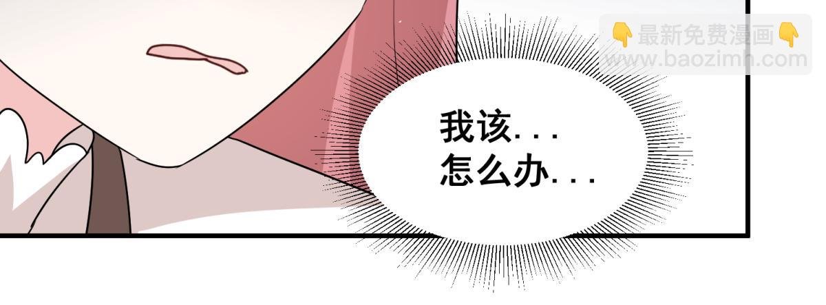 不想为了让你安心而结婚