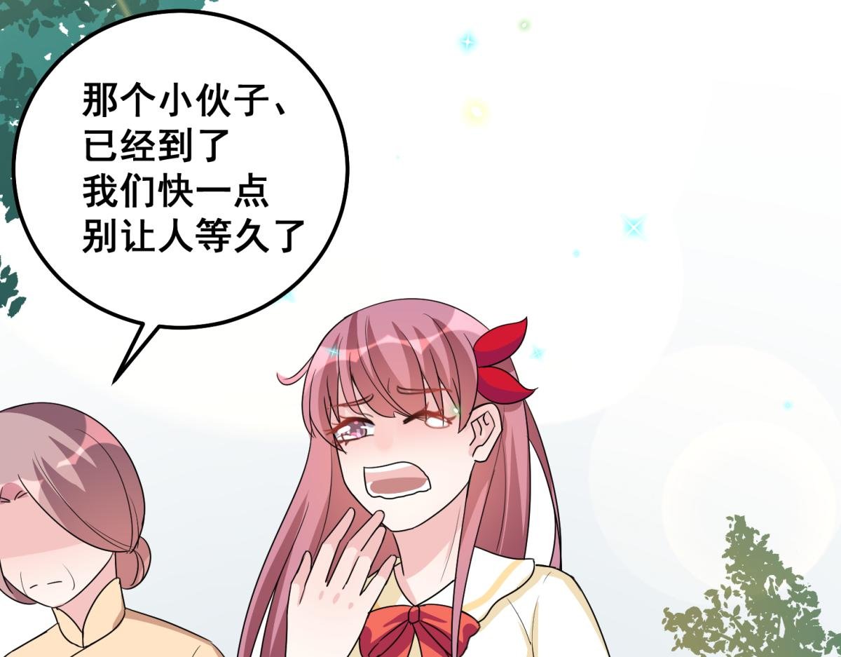 不想为了让你安心而结婚