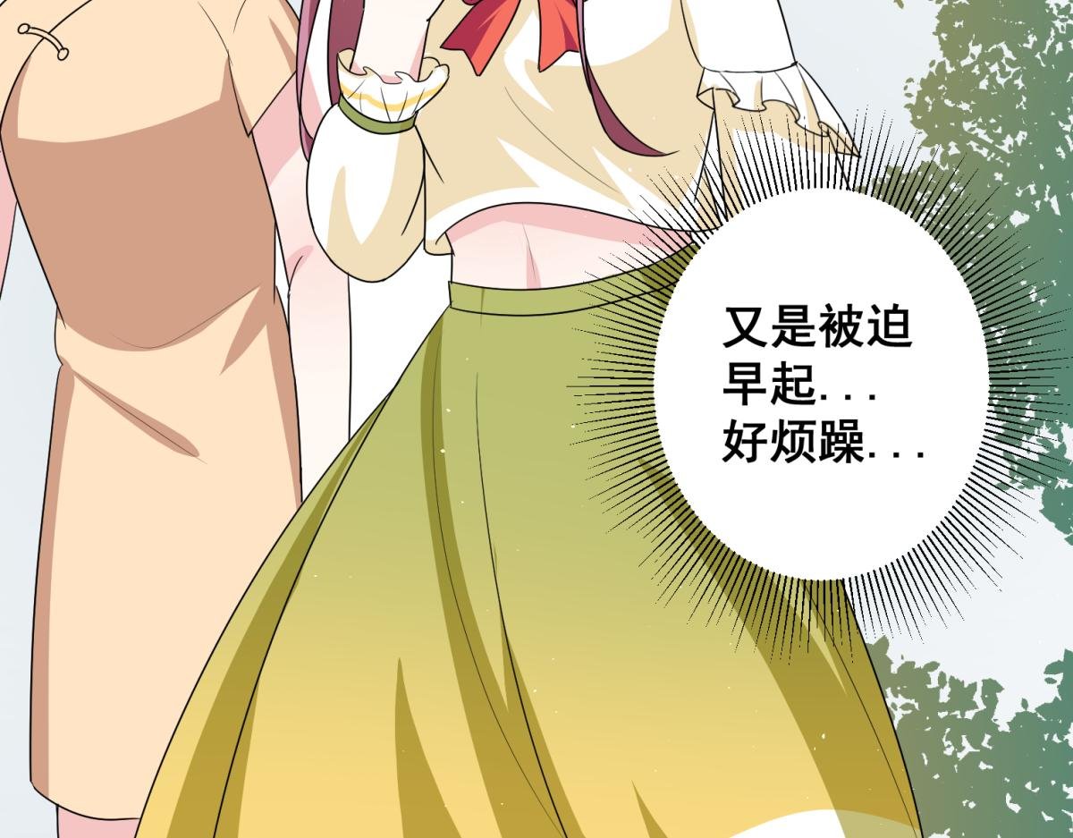 不想为了让你安心而结婚