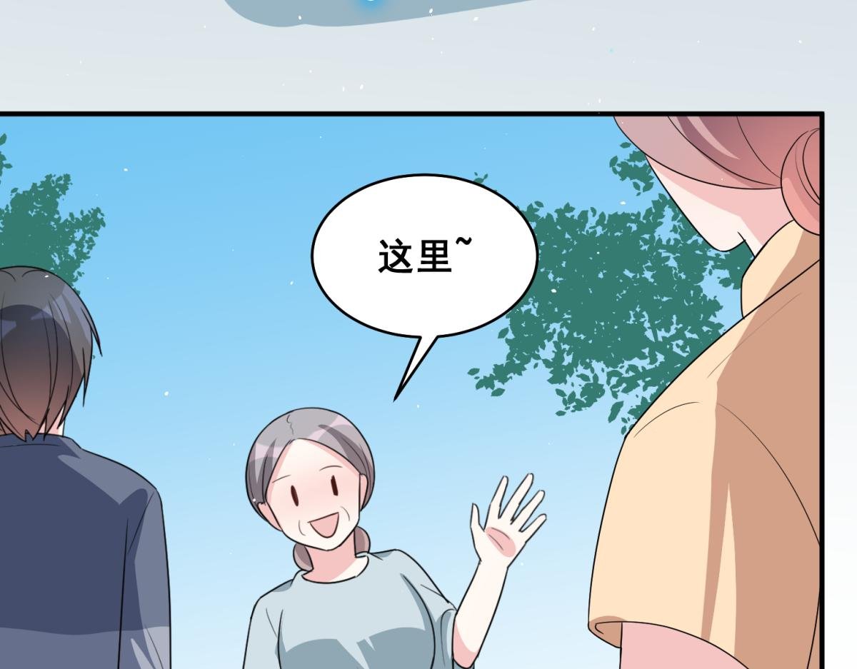 不想为了让你安心而结婚
