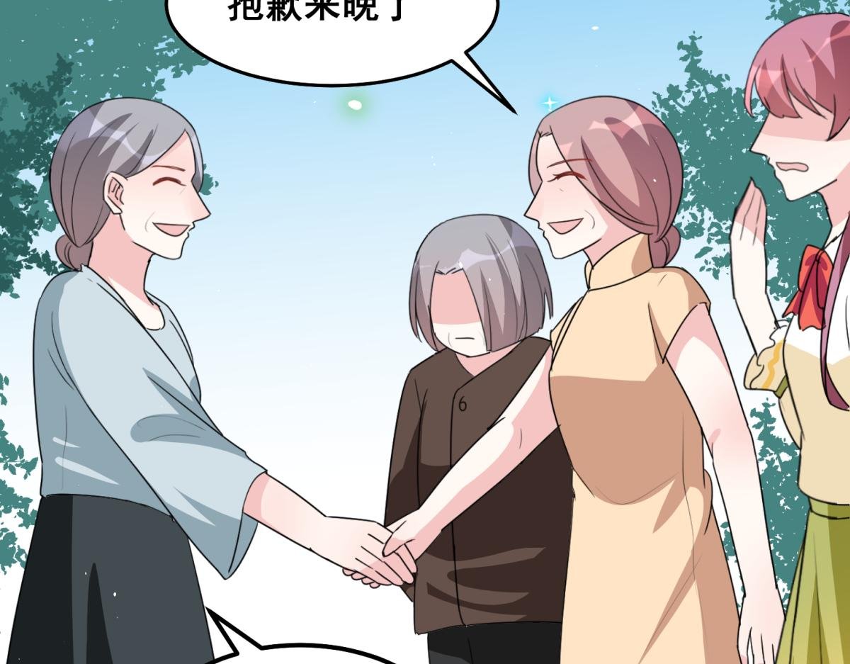 不想为了让你安心而结婚