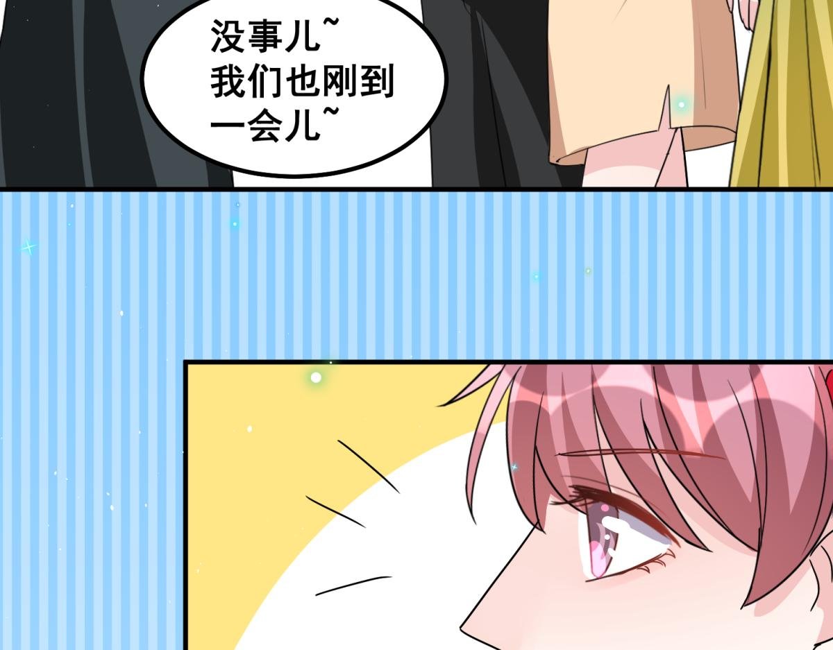 不想为了让你安心而结婚