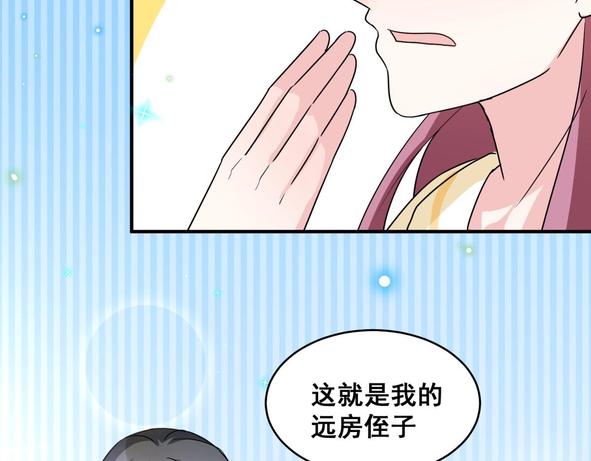 不想为了让你安心而结婚