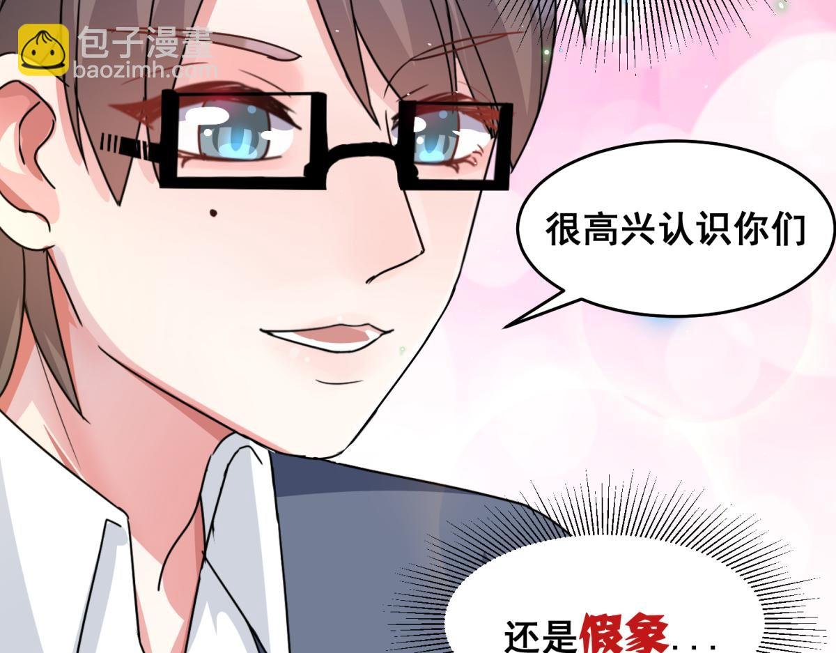 不想为了让你安心而结婚