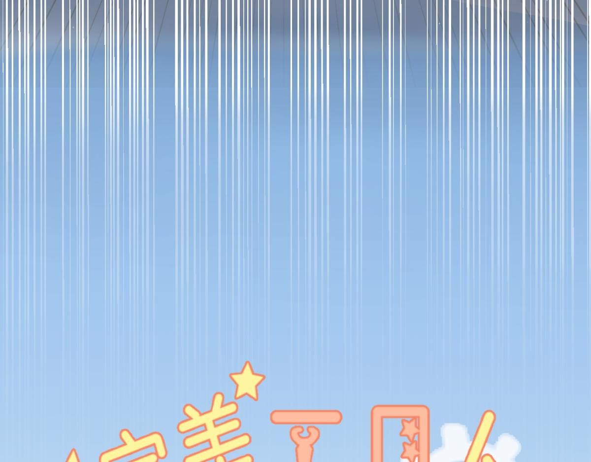 你怎么能这么自私