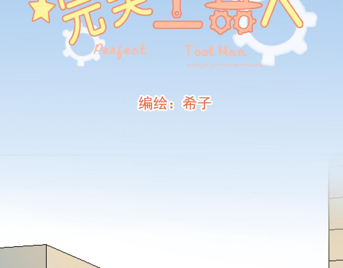 你怎么能这么自私
