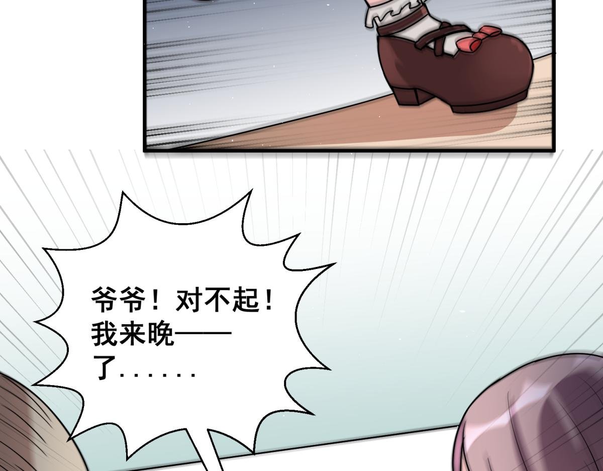 你怎么能这么自私