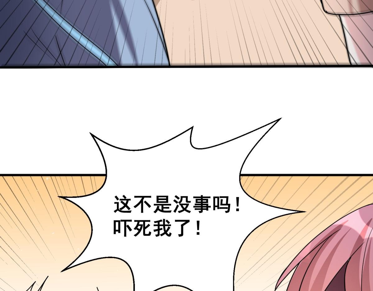 你怎么能这么自私