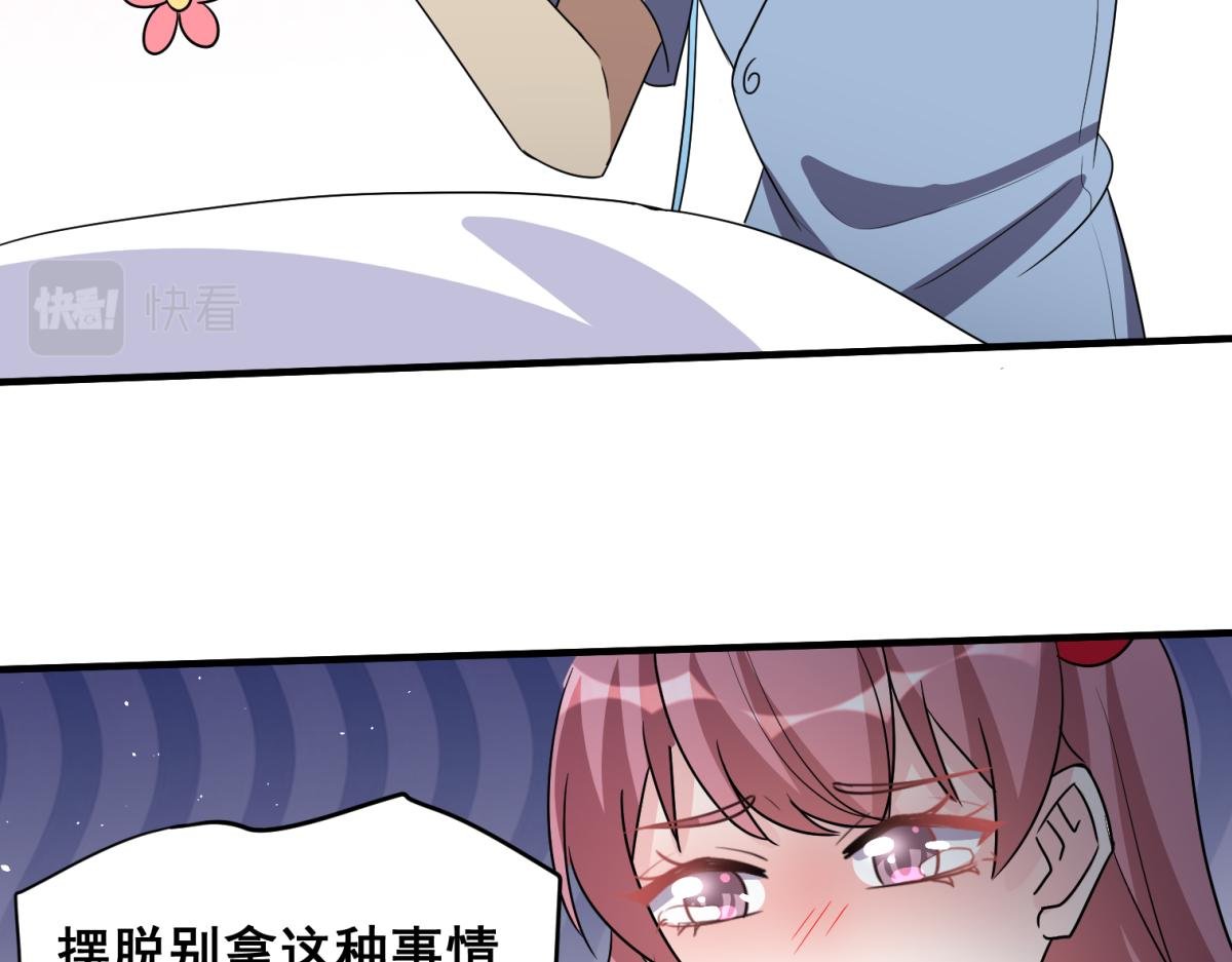 你怎么能这么自私