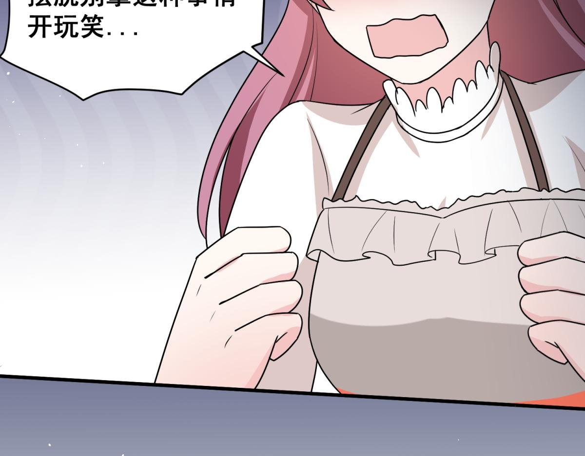 你怎么能这么自私